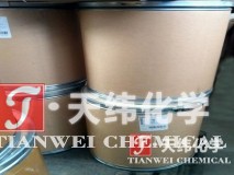 3Q-661 DBNPA 3Q-661 DBNPA